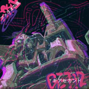 one4blocc (feat. Bloccboi Dutchman) (Explicit)