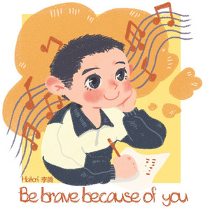 Be brave because of you