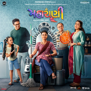 Maharani - Title Track