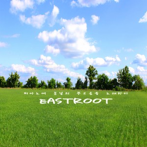 피아노여봄날의푸르름을노래하라 (钢琴啊，歌唱春天的绿色吧)