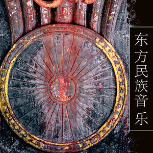 印度民族音乐