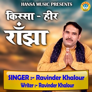 Kissa - Heer Ranjha