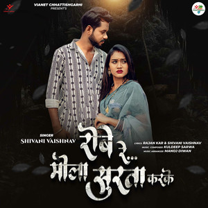 Robe Re Mola Surta Karke