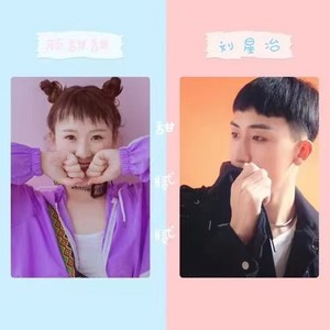 甜腻腻 (欢快版伴奏)