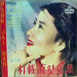 슬픔은 강물처럼 (悲伤如河)