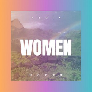 月亮之矢 (DJ版)