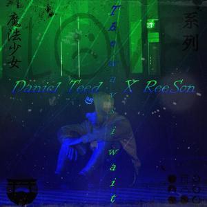 The Ways I Wait(feat. ree Son) (Explicit)