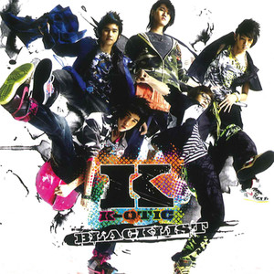 แฟนใหม่