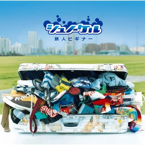 ディスコミ (Discommunication)