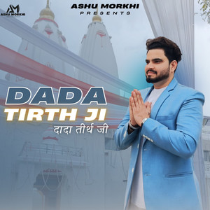 Dada Tirth Ji (feat. Pritam Dudiwala)