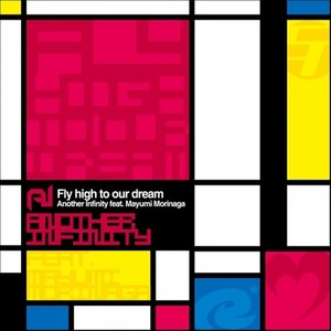 Exhibit Emotions (Ryu☆ Remix instrumental)