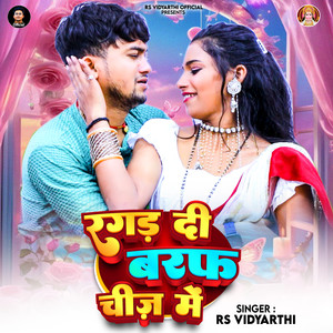 Ragad Di Baraf Chij Me