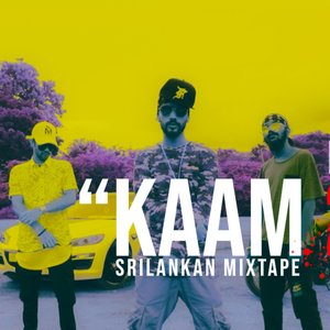 KAAM Mixtape