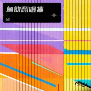 我们都在平凡的日子里拼命挣扎