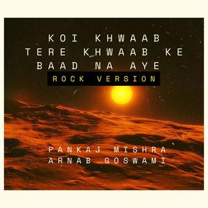 Koi khwaab tere khwaab ke baad na aye (feat. Pankaj Mishra) (Rock Version)