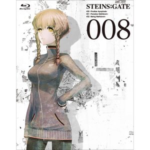 STEINS;GATE Vol.8 (命运石之门)