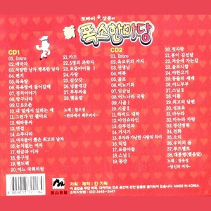 워따똥싸 (在哪儿拉屎)