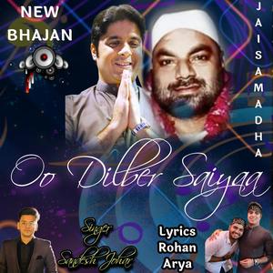 Oo Dilber Saiyaa (feat. Sandesh Johar) [Explicit]