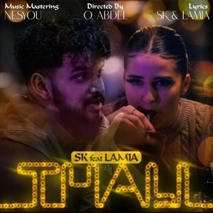 THALI (Rerecorded version)