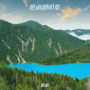 神奇的九寨