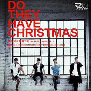 逃跑计划上海圣诞开趴 尽心尽力做公益