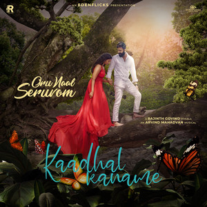 Oru Naal Seruvom (From "Kaadhal Kaname")