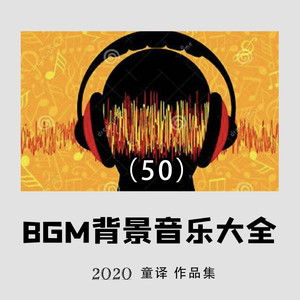 普通disco (旋律很好听的纯音乐)