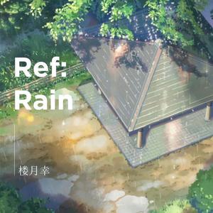 Ref:Rain (COVER版)