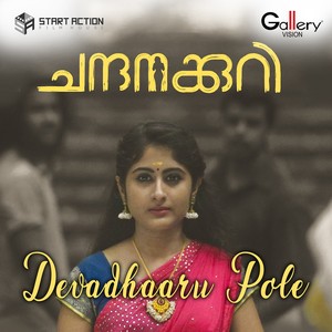 Devadhaaru Pole(From "Chandhanakkuri")