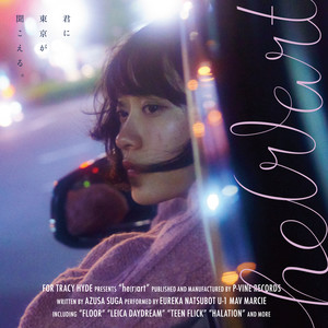 For Tracy Hyde Qq音乐 千万正版音乐海量无损曲库新歌热歌天天畅听的高品质音乐平台