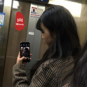 妹妹你大胆地往前走 (DJ版)