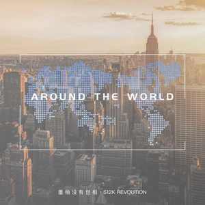 Around the world