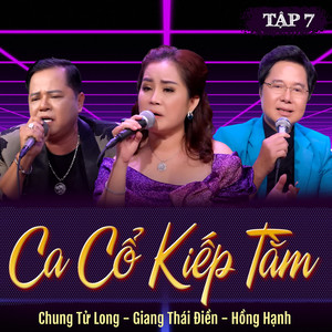 Giang Thái Điền - Vụ Án Mã Ngưu