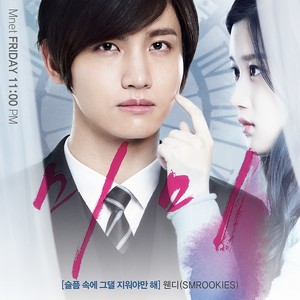 미미 OST 웬디(SMROOKIES) '슬픔 속에 그댈 지워야만 해' (Mnet 드라마) (美美 原声带 Wendy(SMROOKIES) ‘只能在悲伤中将你抹去’)