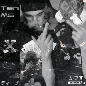 Demons (Explicit)