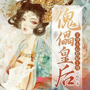 第1集_双双金鹧鸪