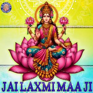 Karagre Vasate Lakshmi