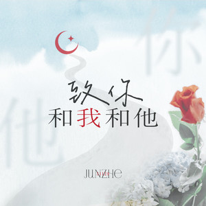 给电影人的情书