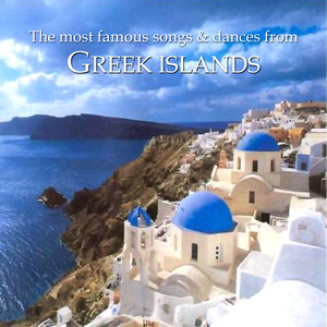 The Most Famous Songs and Dances from Greek Islands