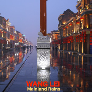 Mainland Rains (Remastered)