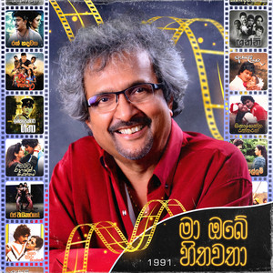 Maa Labendee Kumari