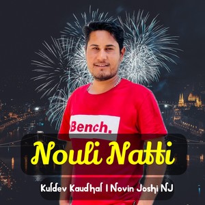 Nouli Natti