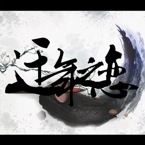 butterfly中文版