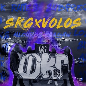 Ailouros - Ena Yaw(feat. Side) (Explicit)