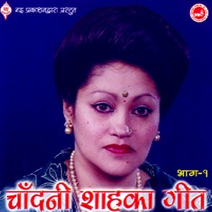 Shubhkamana Bhari