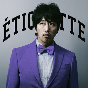 あの娘ぼくがロングシュート決め