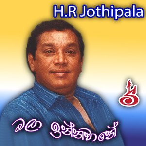 Jeewithaye Wasanthe