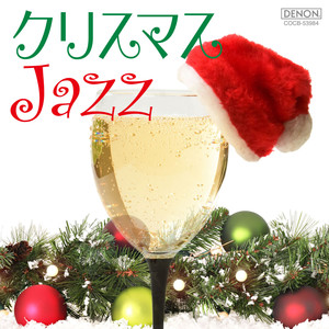 クリスマスJAZZ 〜ピアノ・トリオで聴くJ-POP