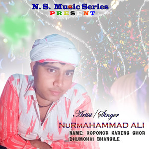 Xoponor Kareng Ghor Dhumohai Bhangile