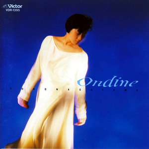 悲しき恋人たち (Twilight-Mix)